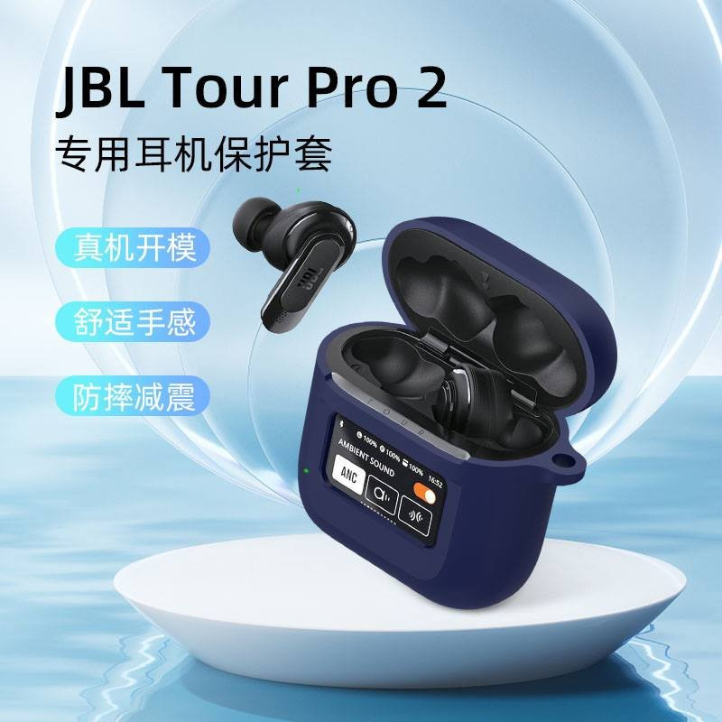 CompatibleFor JBL Tour Pro 2 Earphone Cover-Shell Shockproof Anti-scratch  Protective Sleeve Washable Housing Dustproof Case - AliExpress